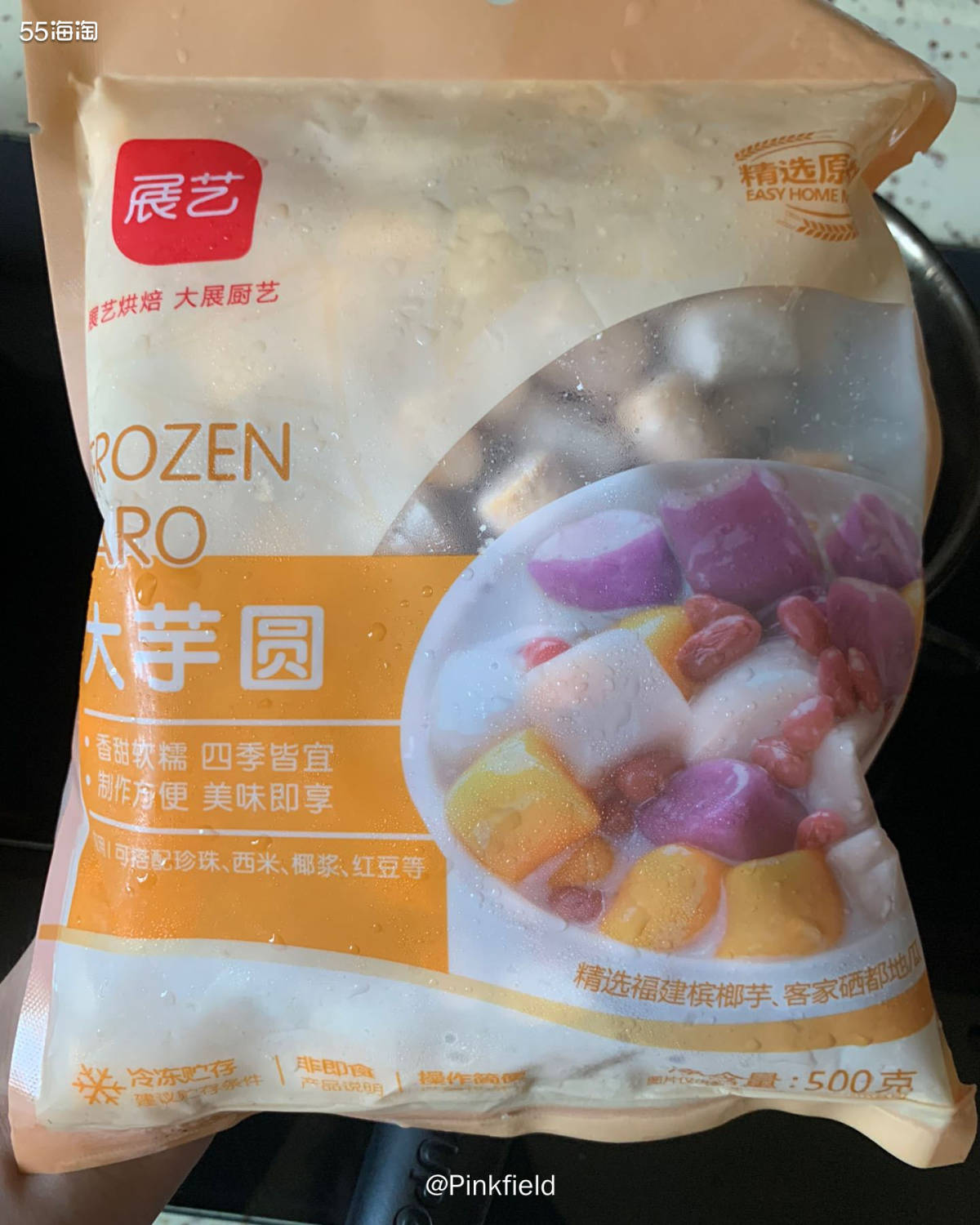 🧋跟朋友约好今天一起带孩子们出去玩水，所以一早我就准备了烧