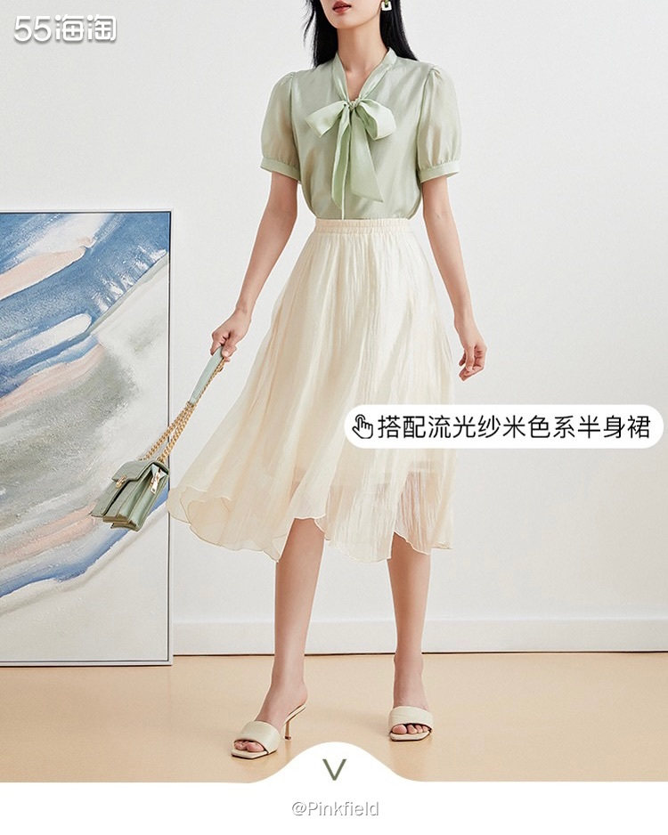 👚上一单给老父亲买了几件衣服，这单买给母亲的。女人的衣服不