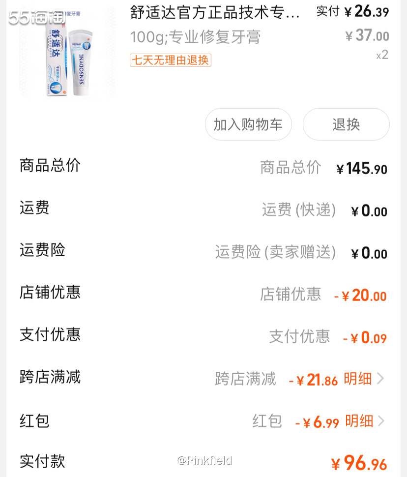 🦷我爸的牙齿一直不好，最近有几颗还有点晃，听几个亲戚说用了