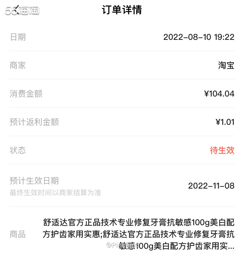 🦷我爸的牙齿一直不好，最近有几颗还有点晃，听几个亲戚说用了