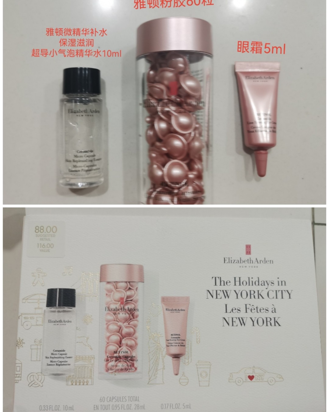 这两天，看到55推送雅顿。  Elizabeth Arden
