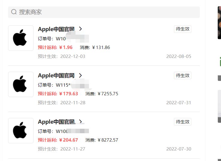 虽然一直知道55海淘购物有返，老实说，一直很不相信。但这次趁