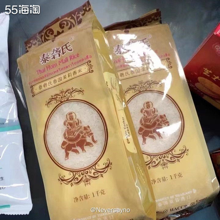 🧤天猫超市买了很多生活用品，活动性价比贼高  ▪️昨晚半夜