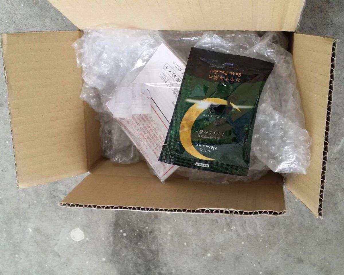 这次晒单我想隆重一家靠谱地道的海淘转运公司——JPgoodb