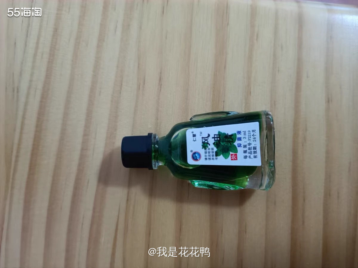 🌟说到风油精，那绝对的是中国的万能精油，老外都要感叹他的神