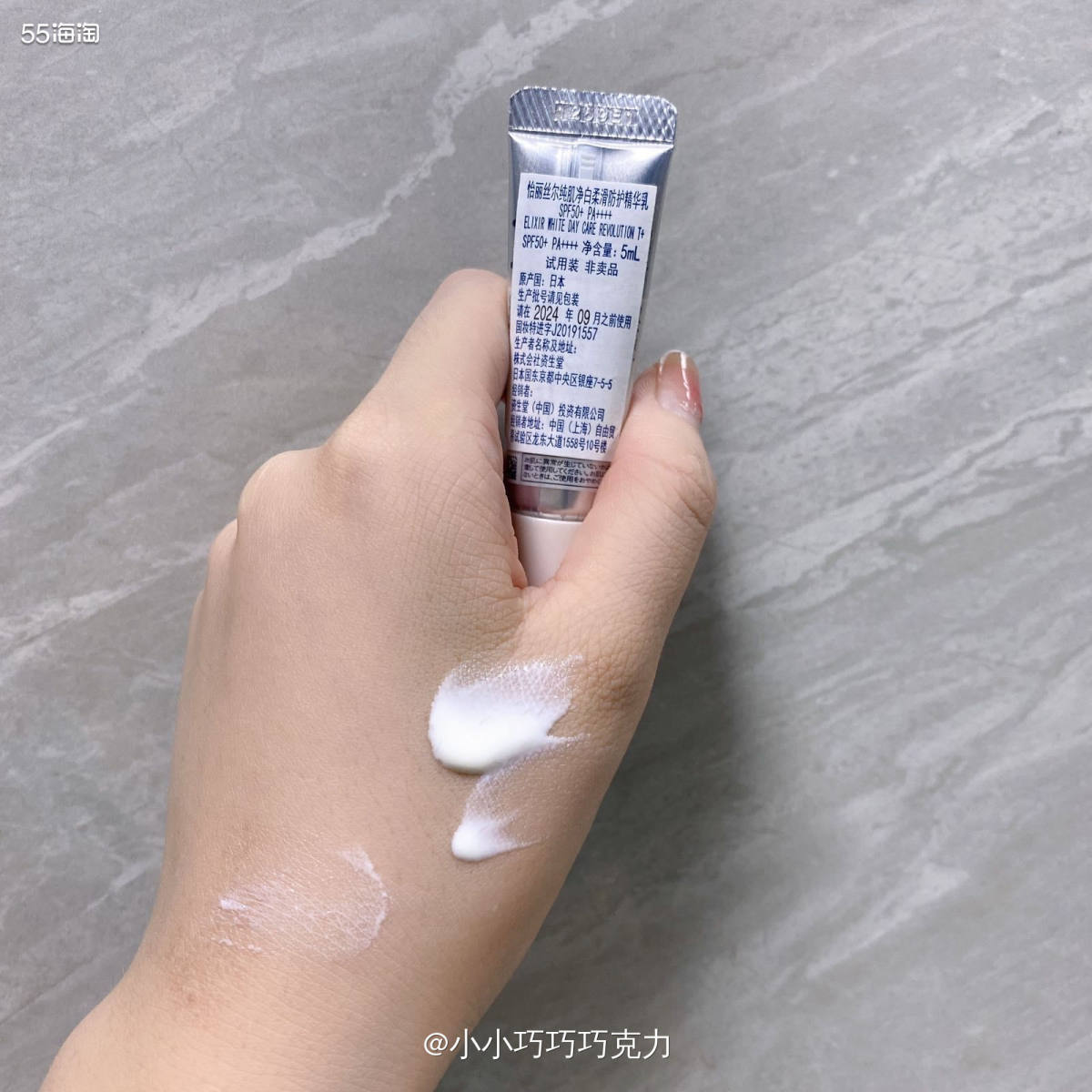 之前一直用兰蔻，有一段时间没有好价，又等着用了，就在国内买了