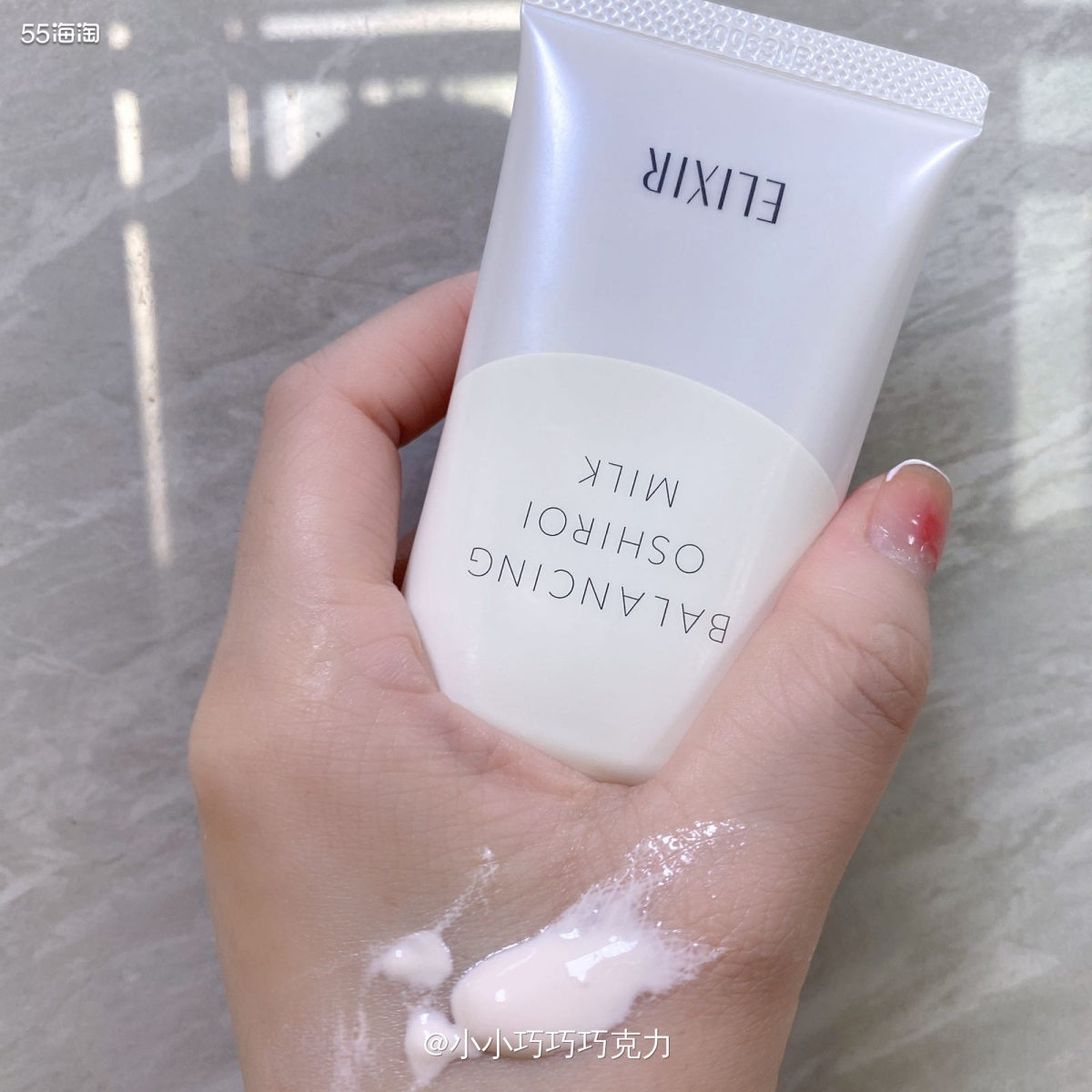 之前一直用兰蔻，有一段时间没有好价，又等着用了，就在国内买了