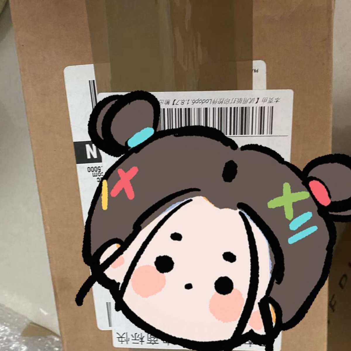 其实它是一款眼线笔 但是我平时不化眼线  我拿来画眉毛了 意