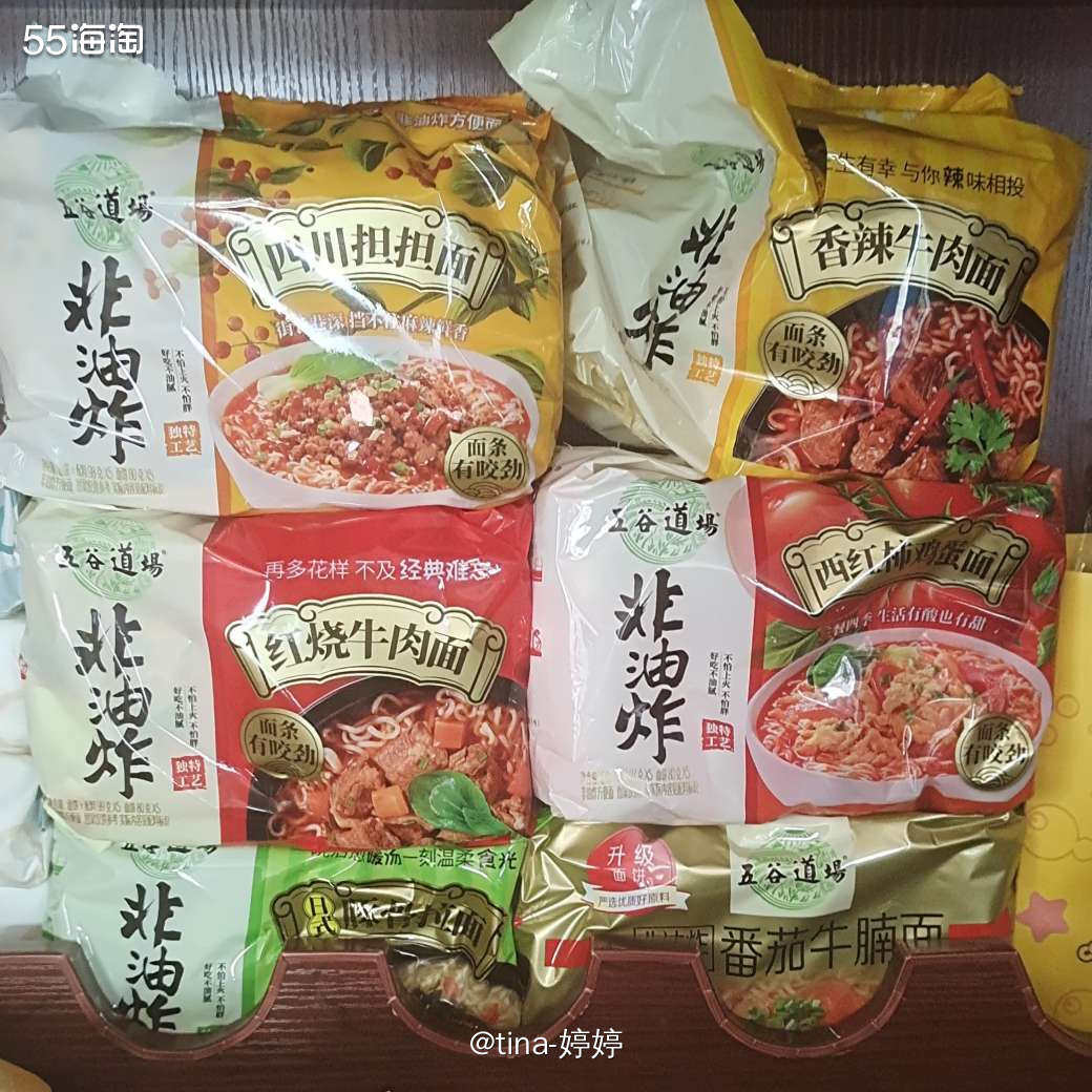 最近真的是被这几个老男人给杀疯了😃昨天又看新一期的综艺，看