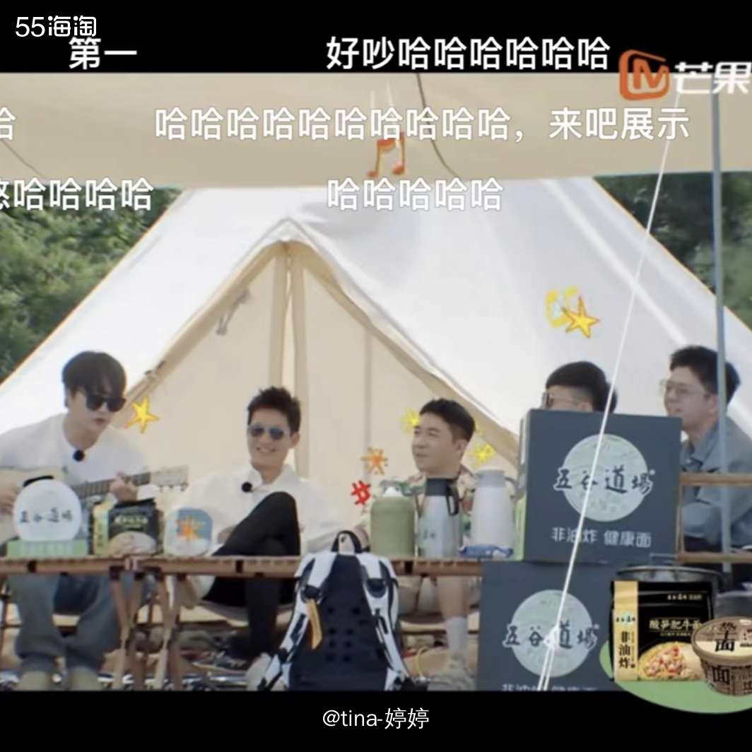 最近真的是被这几个老男人给杀疯了😃昨天又看新一期的综艺，看