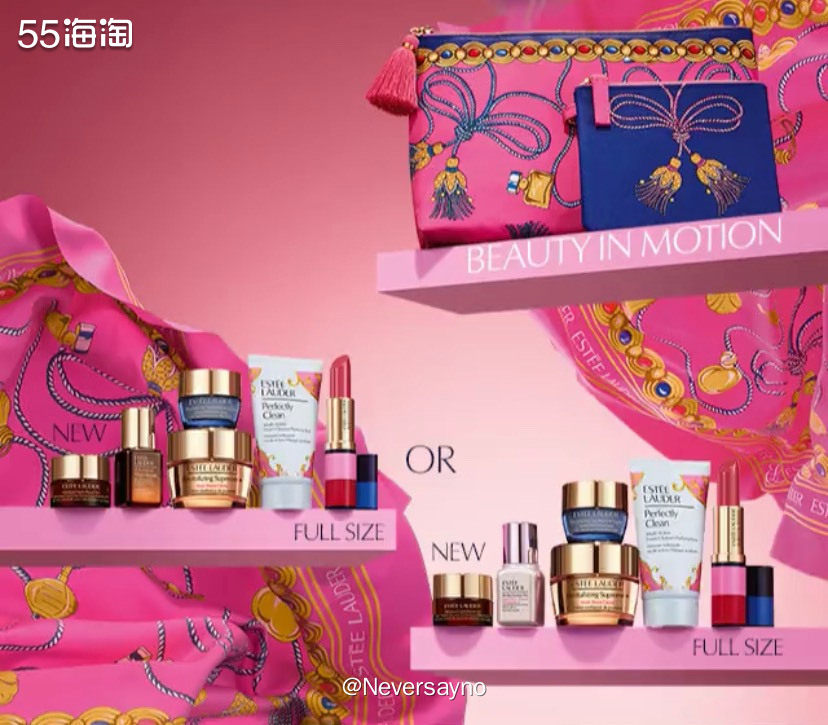 🧤剁手雅诗兰黛低门槛满赠活动，买面霜最靠谱  ▪️前几天雅