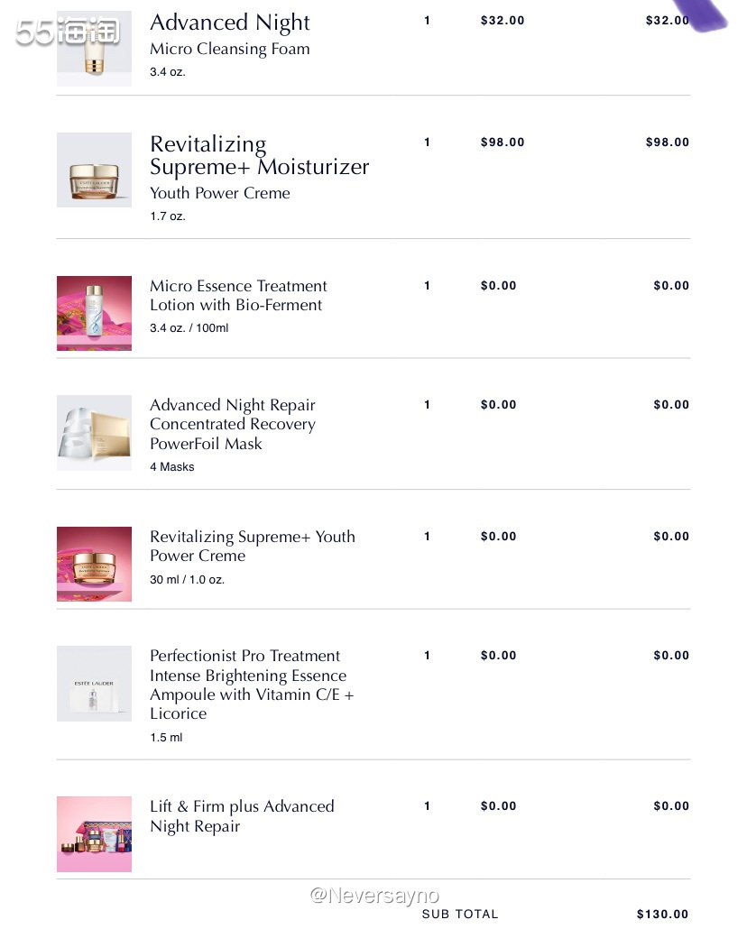 🧤剁手雅诗兰黛低门槛满赠活动，买面霜最靠谱  ▪️前几天雅