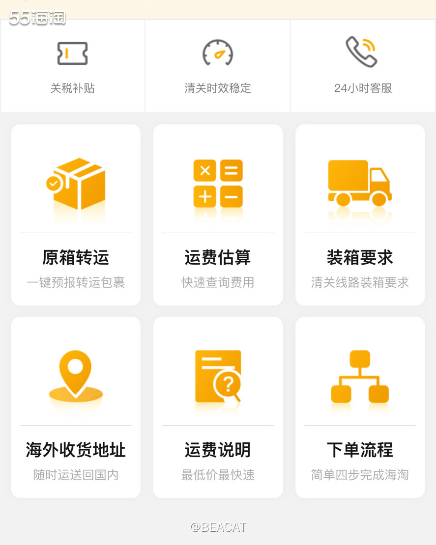 不知不觉走人人家两年了，总体来说还是比较的。 🎇他家美国路