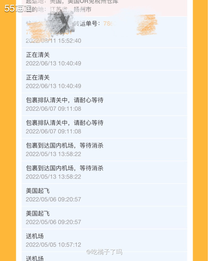 😵‍💫今天来说说，我的包裹历经3个半月终于收到了，4月2