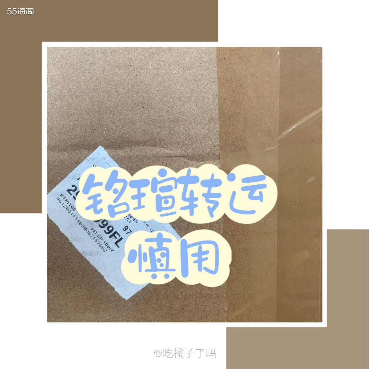 😵‍💫今天来说说，我的包裹历经3个半月终于收到了，4月2