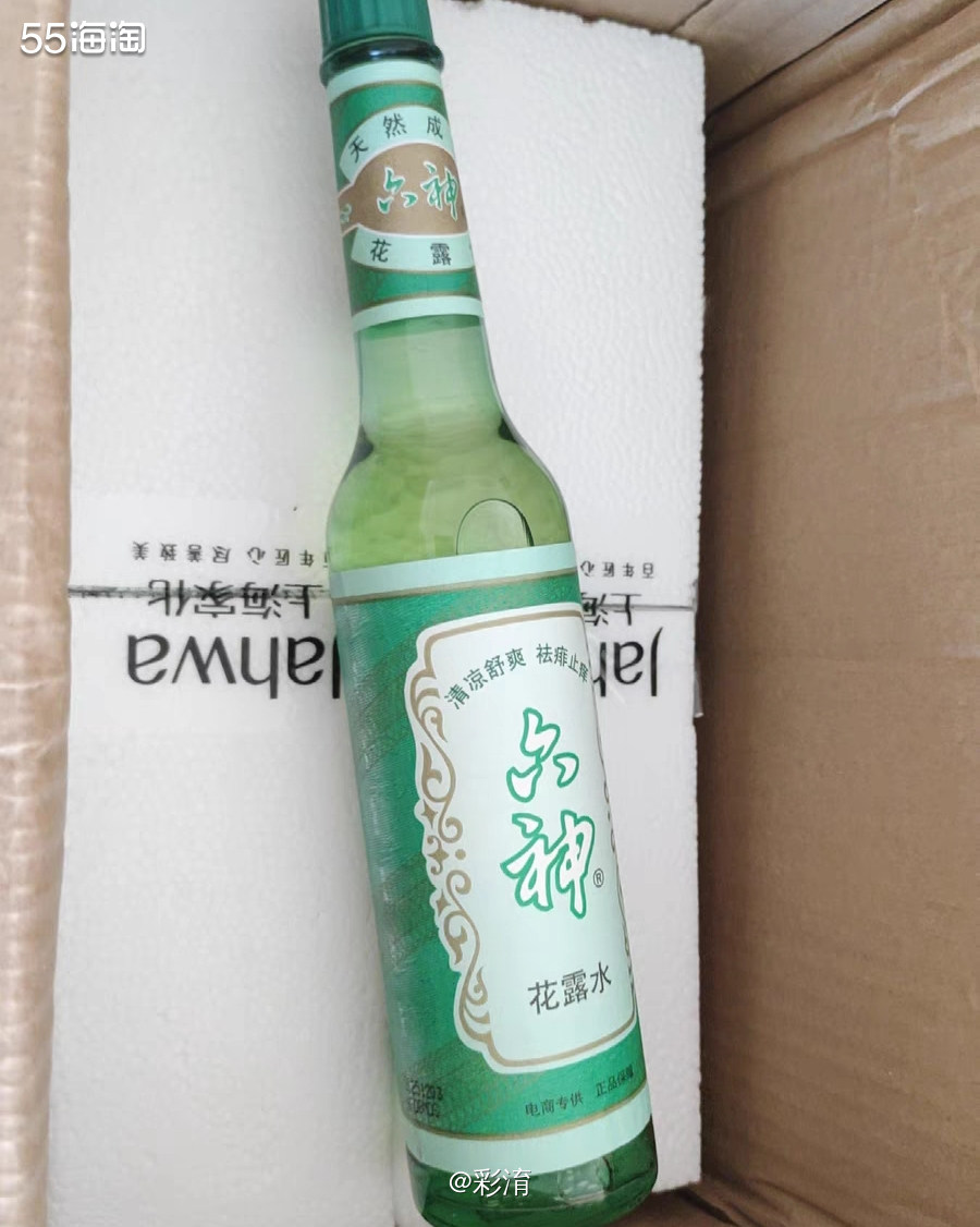 🌸记得最早开始用的一瓶驱蚊产品就是六神花露水了，但小的时候