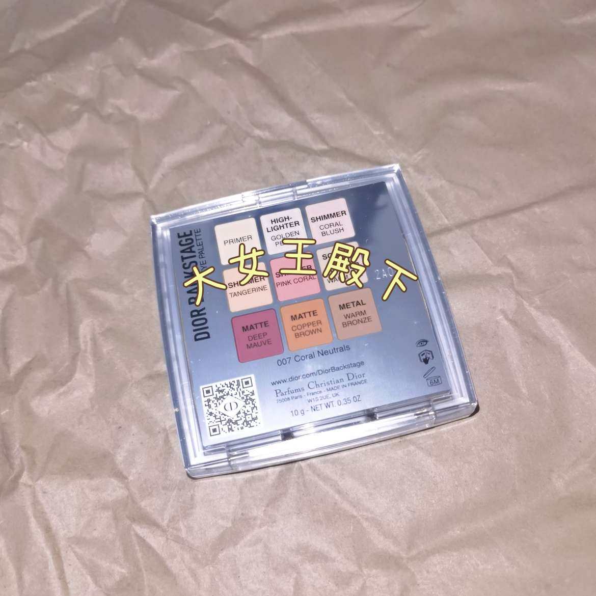 007这个色号是中性珊瑚色，相较于该系列其他眼影盘是暖调的一