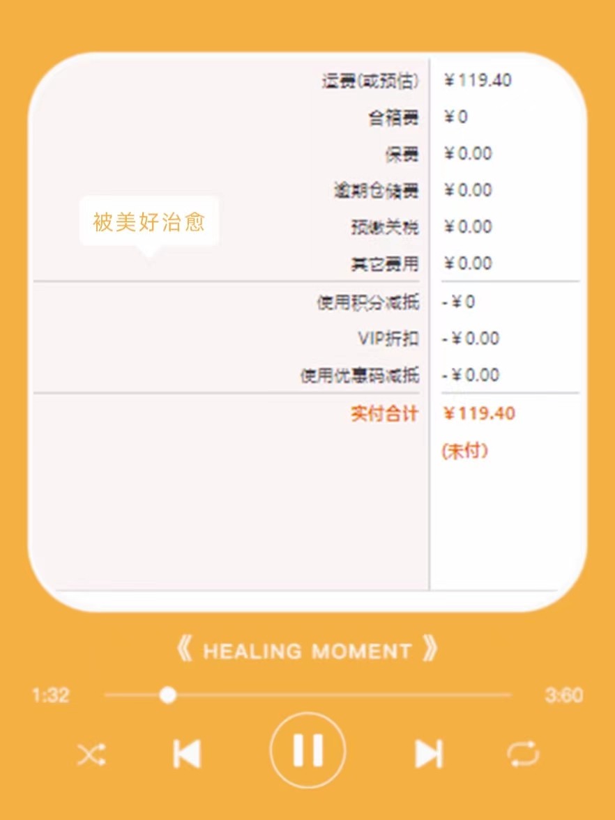 我一直都比较谨慎，本身买的也不多，都是走的比较多人走的大转运