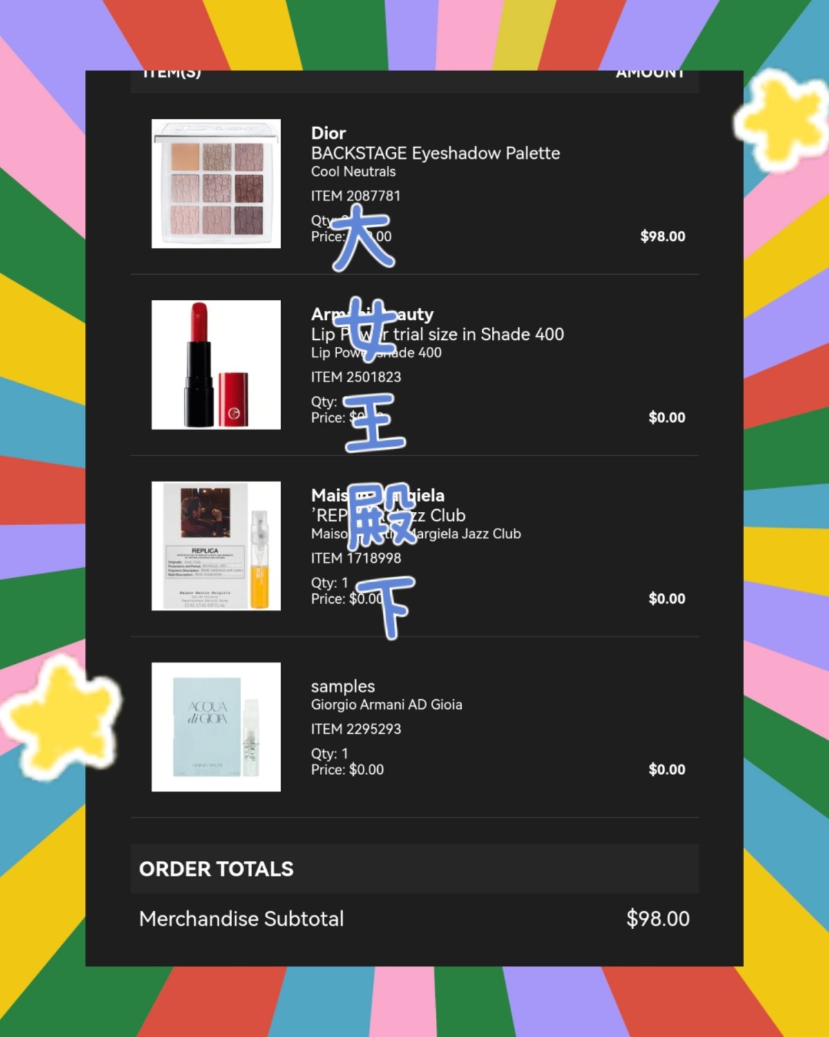 请叫我丝芙兰野生代言人  今天买的是dior002眼影 还送