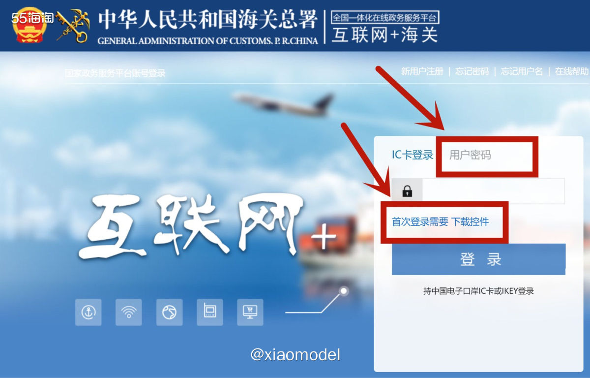 亚马逊包裹被退运？原来是因为这个原因！5月份在亚马逊买了3瓶