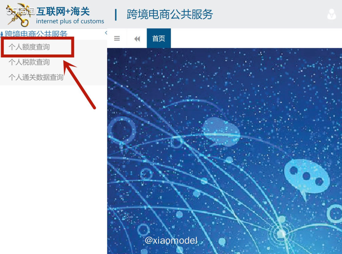 亚马逊包裹被退运？原来是因为这个原因！5月份在亚马逊买了3瓶