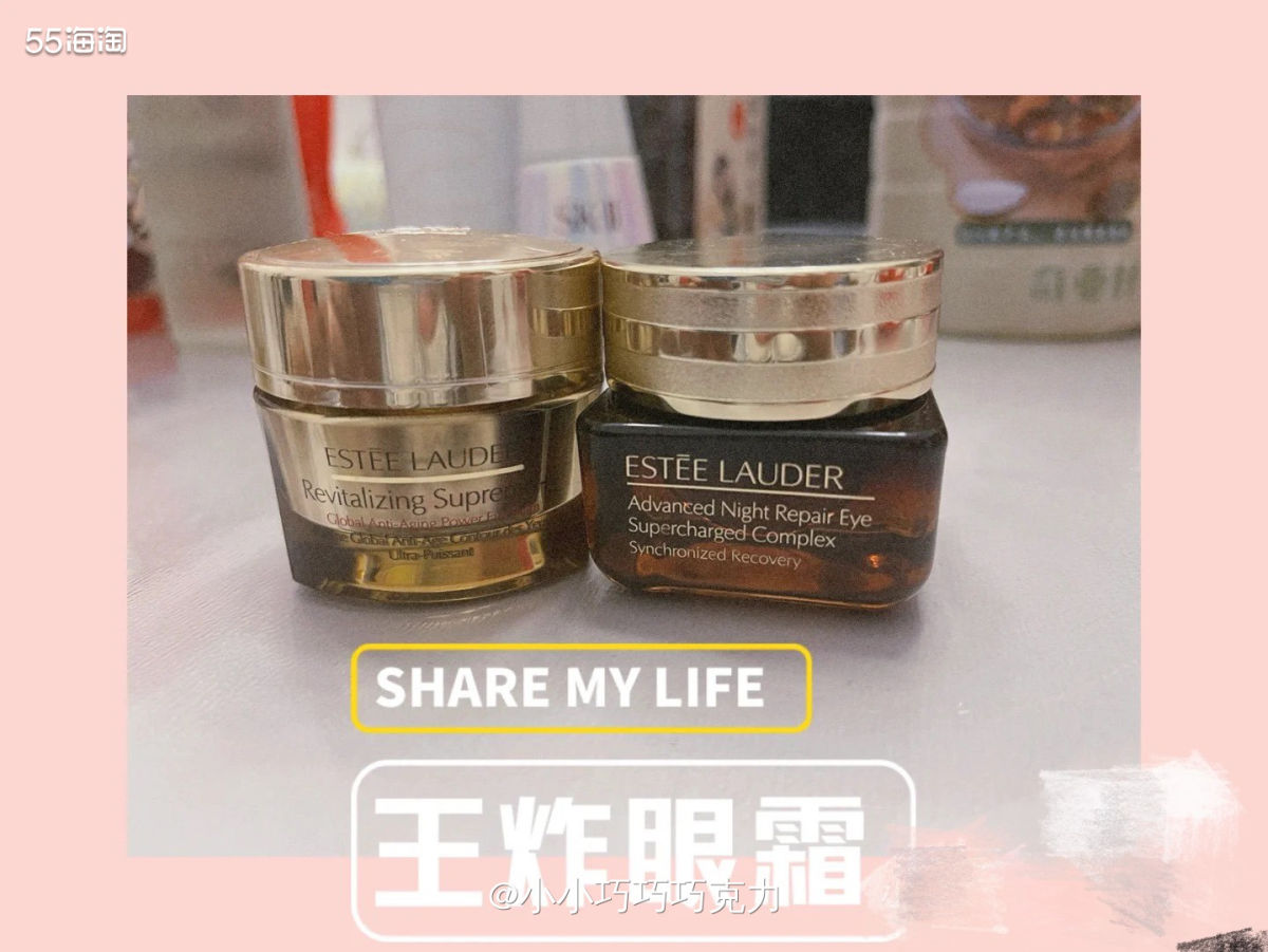 雅诗兰黛家眼霜最火的莫过于小棕瓶眼霜了吧，相信大多数人肯定都