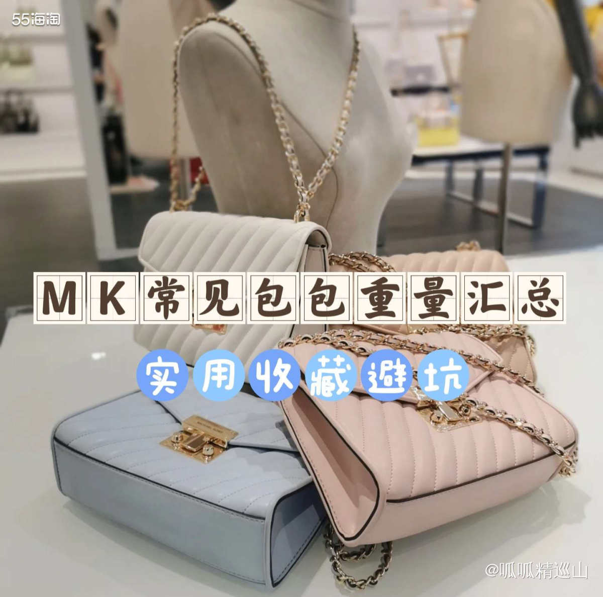 🔶最近有姐妹在我以往的帖子下吐槽某些无良转运，为了多收转运