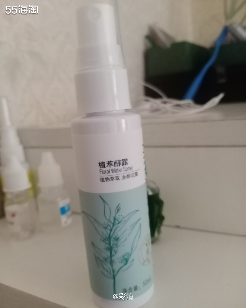 🌸最讨厌夏天来临了，因为会遇到小型蝙蝠🦇，它们对我的血液