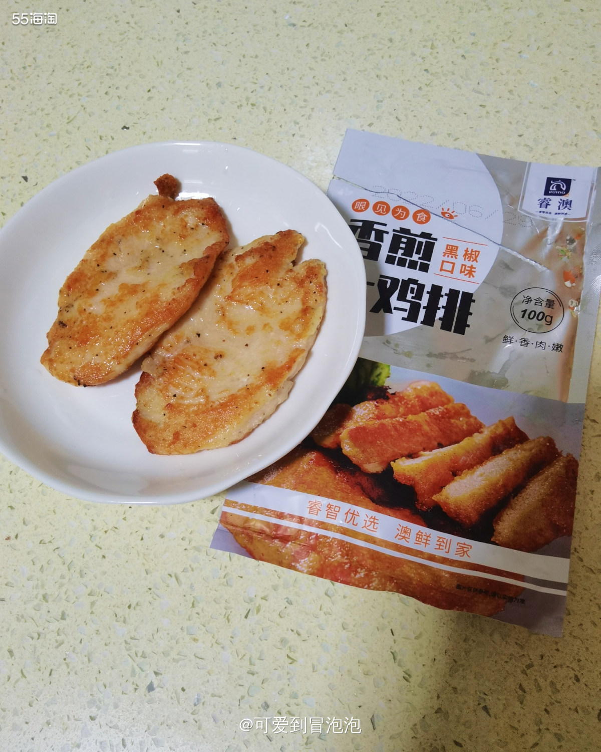 前不久通过55国内返利在淘宝买的小饭盒，今早为了加热鸡排，直