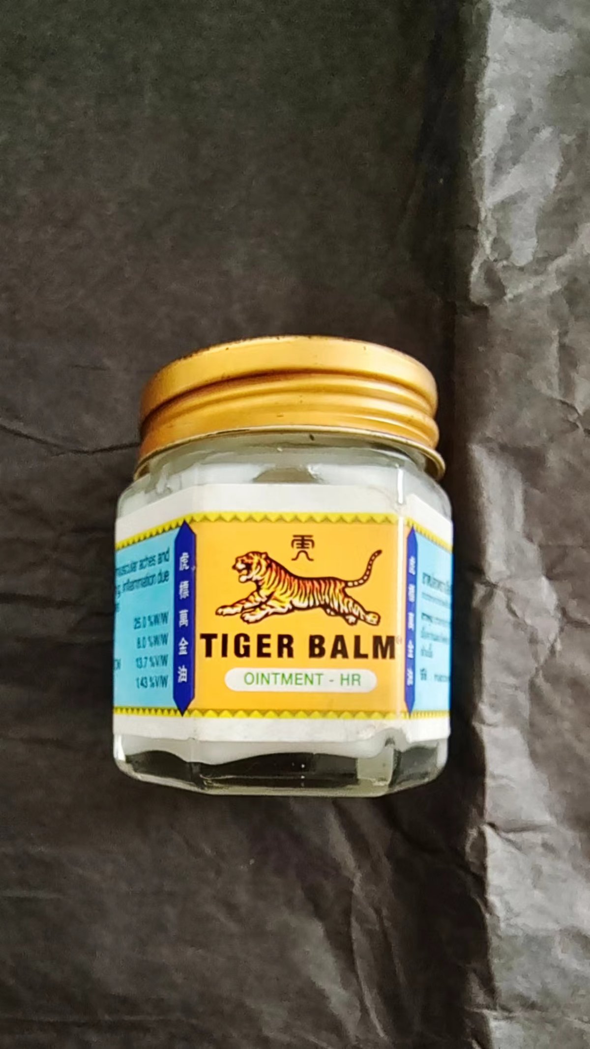 📣产品名称：TigerBalm虎标万金油 🔔来由：这个是