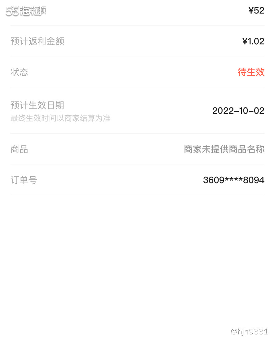 ✨最近这段时间必胜客一直都有披萨买一送一活动，只需59元，我