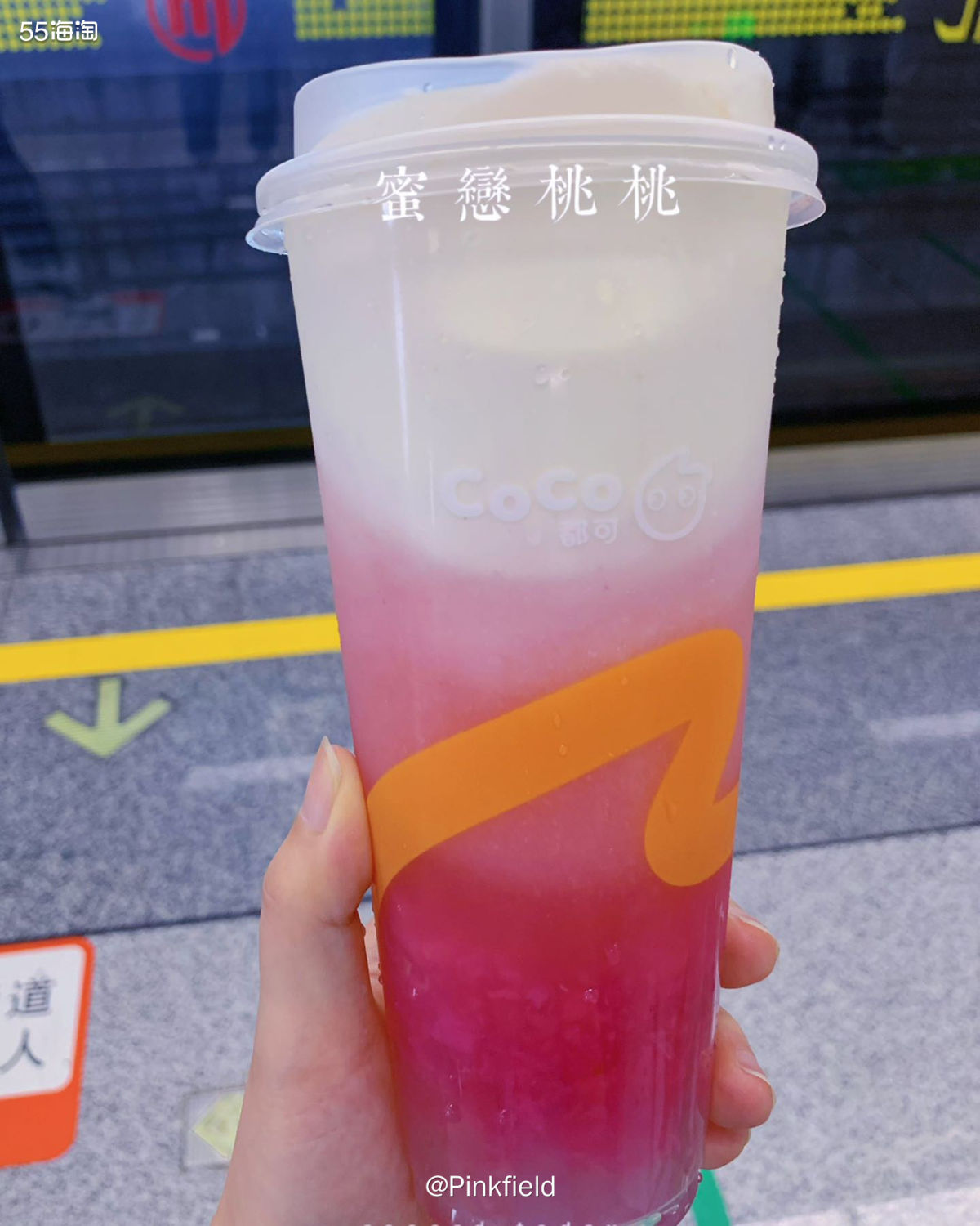 🍑原谅我在地铁站，就潦草的拍了一张（公众场合不好意思摆拍）