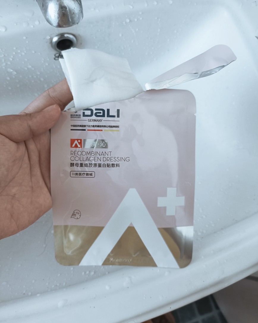 最近我皮肤状态不好，每天因为带娃熬夜，于是买了一些面膜来“拯