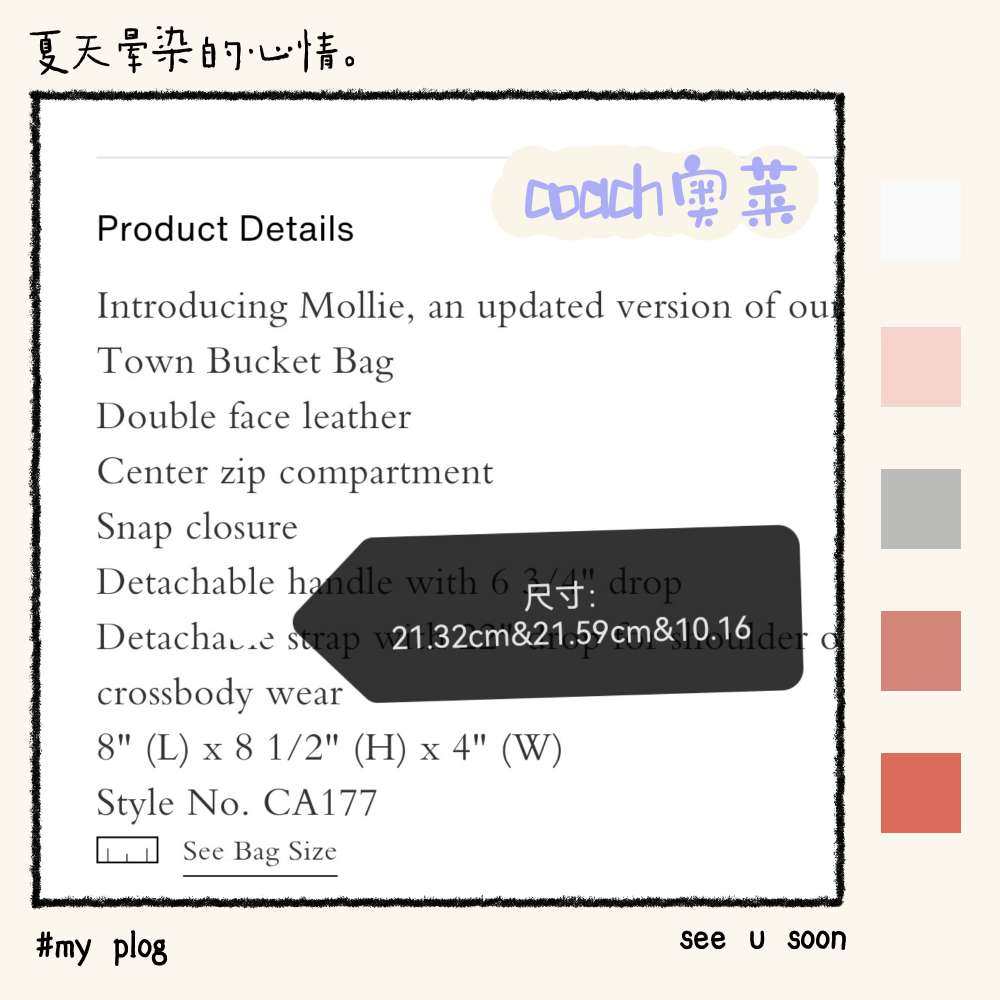 🎒对于经常买包的人，包包的尺寸一定要看清楚，因为同一个款可