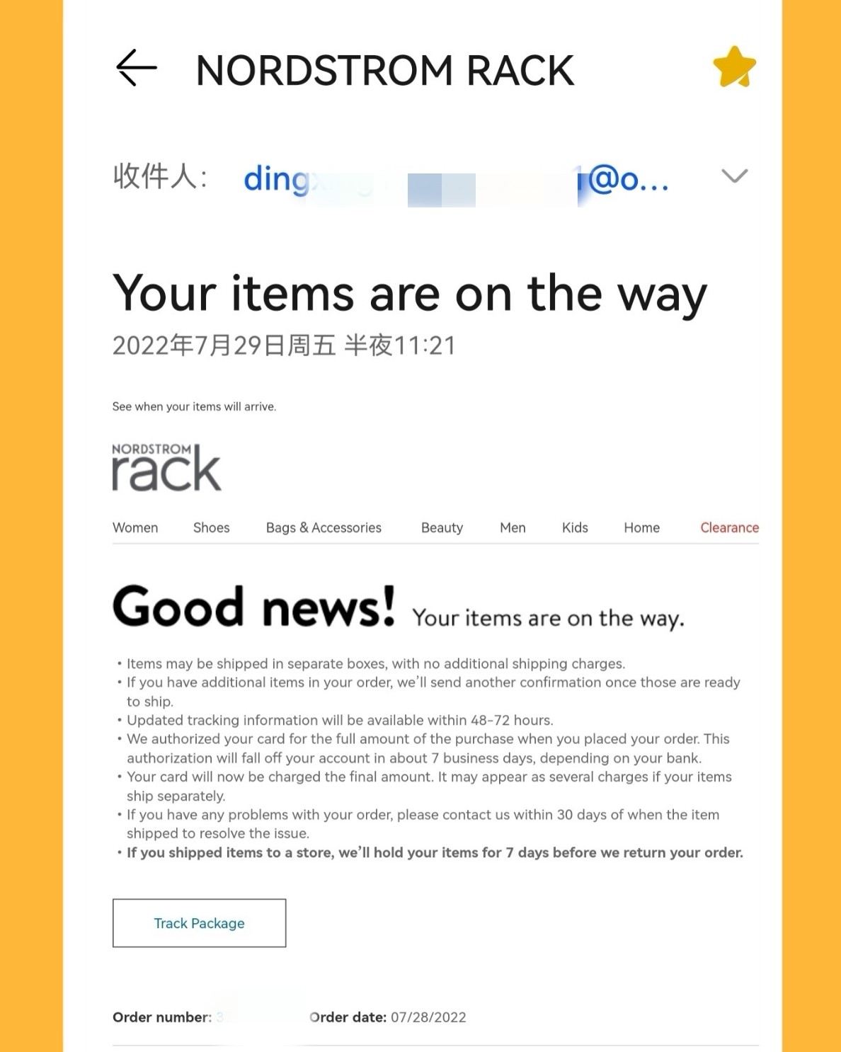 🌿NDR是ND的折扣网站（这个网站满89美元包邮）  之前