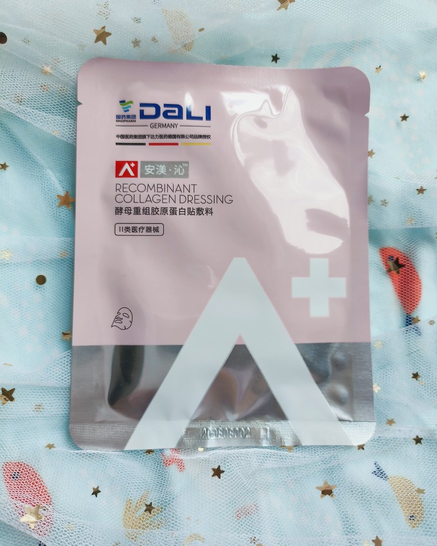 最近我皮肤状态不好，每天因为带娃熬夜，于是买了一些面膜来“拯