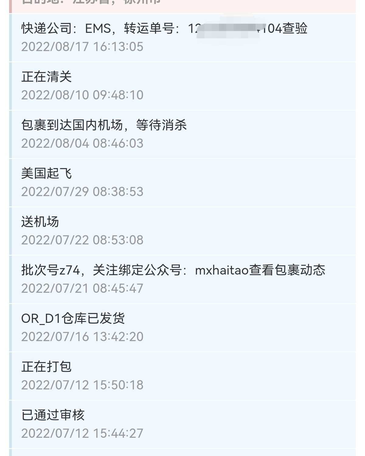❤️下单网站：蔻驰奥莱官网 ❤️下单产品：蔻驰酒神包 ❤️下
