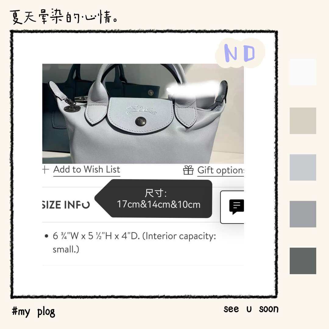 🎒对于经常买包的人，包包的尺寸一定要看清楚，因为同一个款可