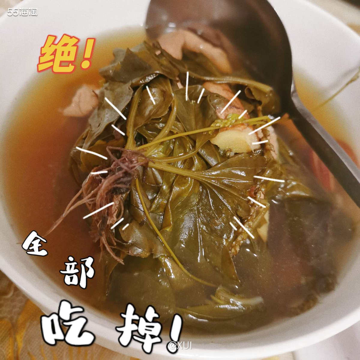 这几天每天都有雷阵雨，小区里的田冠草长了很多，我妈就摘了一把