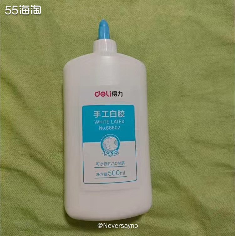 🧤又是一单开学需要的手工材料，白乳胶  ▪️好了今天的剁手