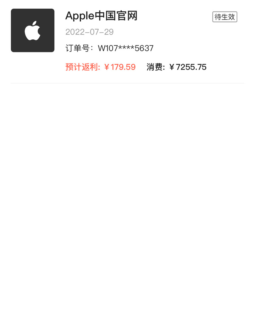 官网直降600+海淘返利 还等啥818！！！ 618之前在观