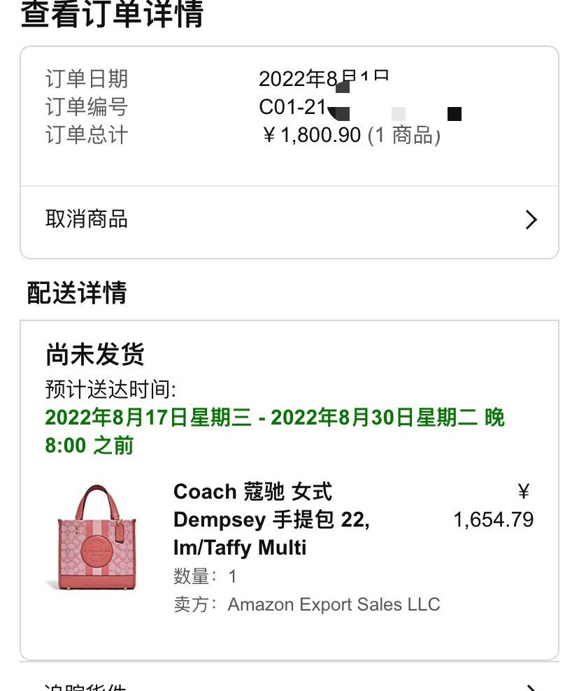 最近刷到了coach的这款托特包，一眼看中粉色，情人节到了让