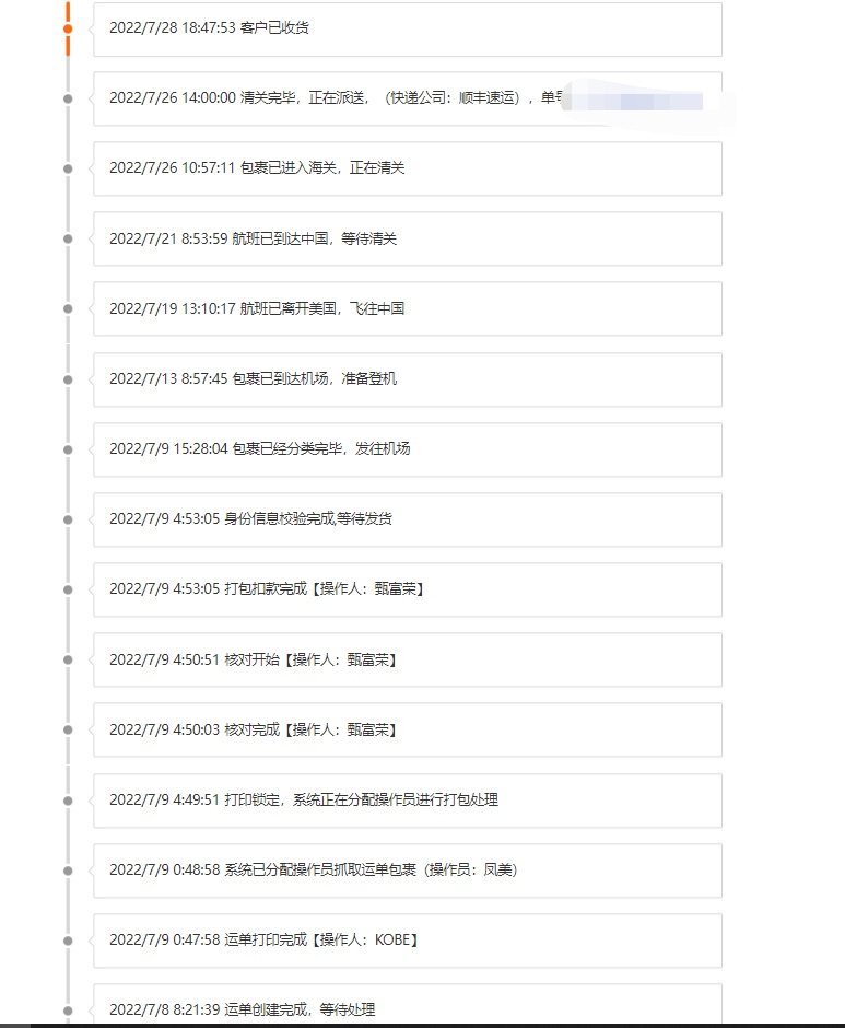 🌟购买网站：丝芙兰、Nordstrom  🌟订单详情： 