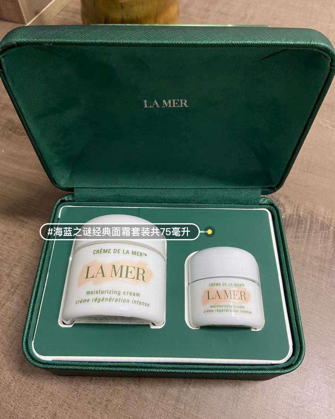 美版  La Mer 海蓝之谜  经典面霜套装  共75毫升