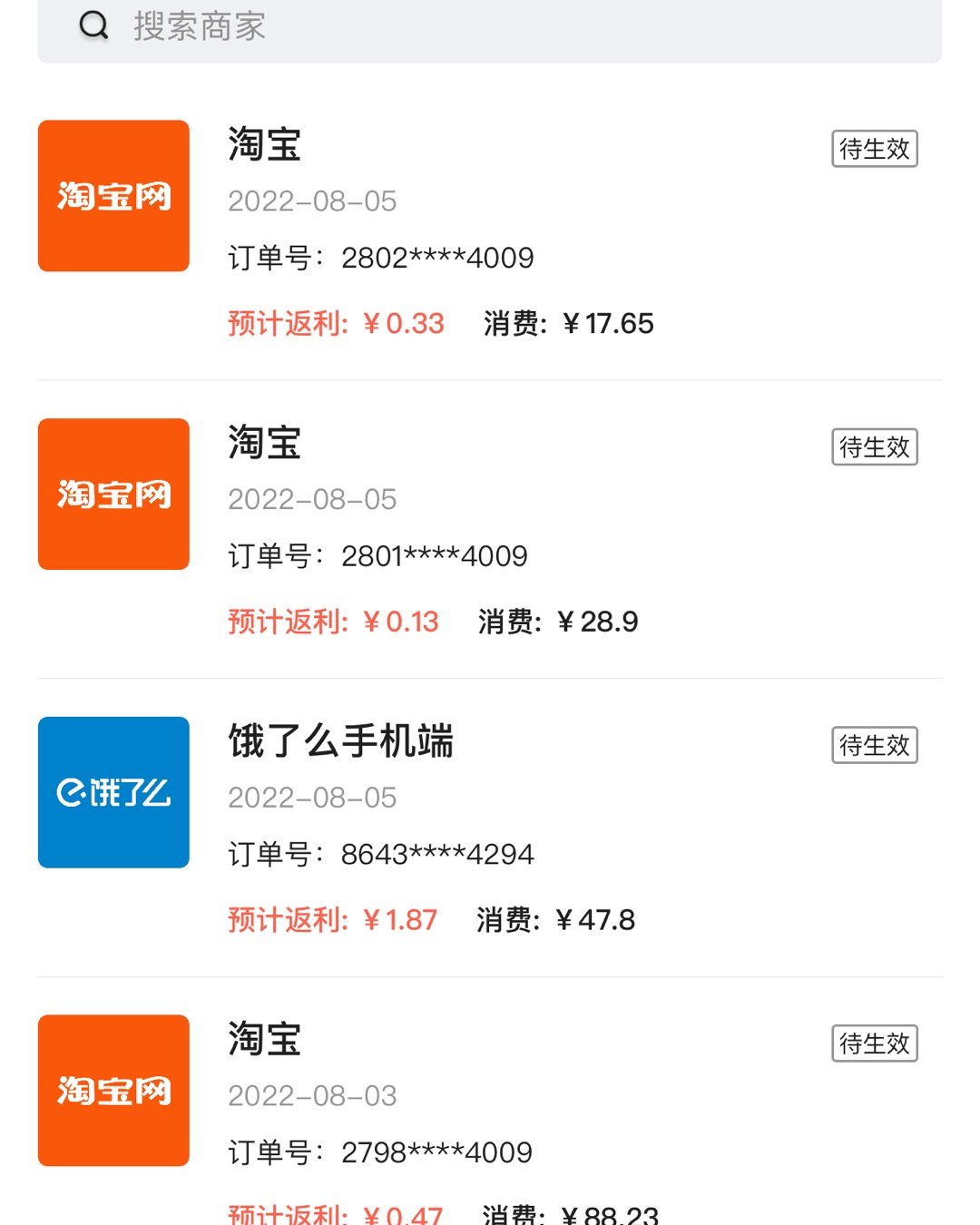 早上和群友彩淯聊天说天太热了😂都想出门买咖啡但是大太阳又不