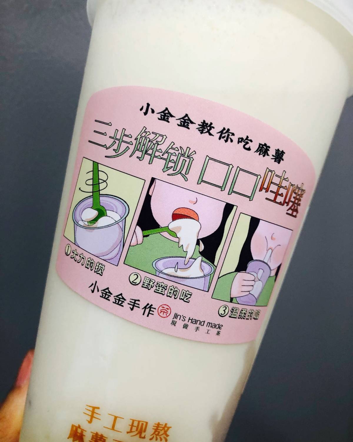 早上和群友彩淯聊天说天太热了😂都想出门买咖啡但是大太阳又不