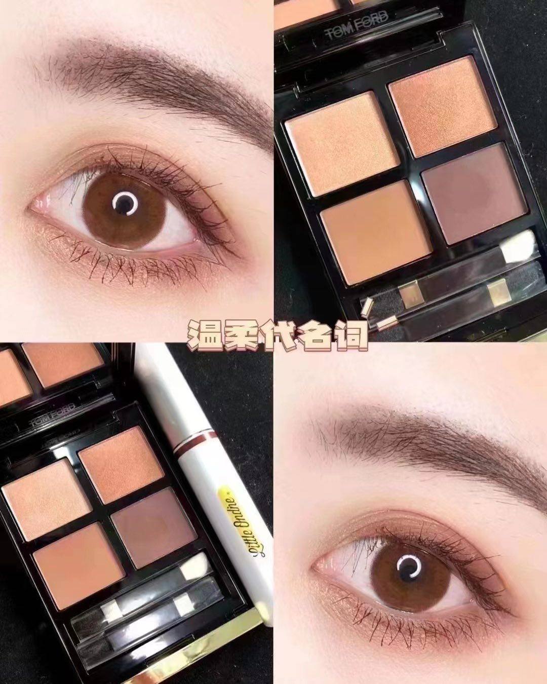 现货💰288元包邮 奶茶杏子妆 简单日常，清透温柔  必入