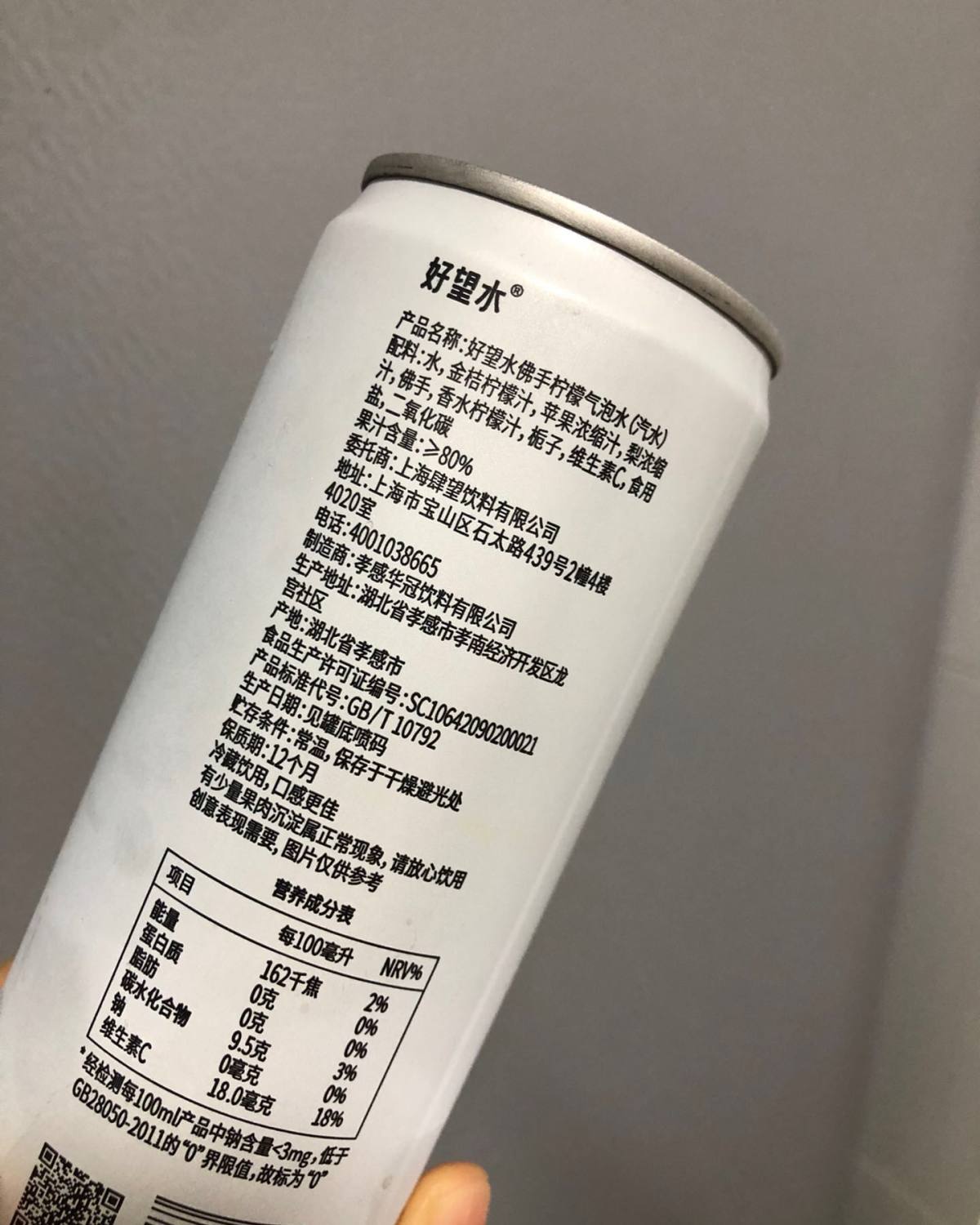 夏季本来就没什么胃口，喝白水没味道😂饮料甜的不能多喝，所以