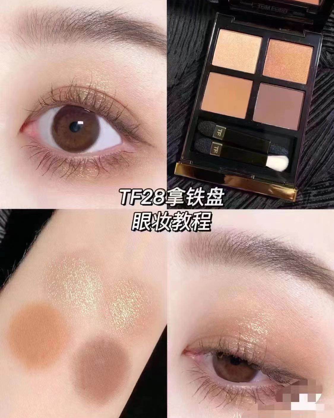 现货💰288元包邮 奶茶杏子妆 简单日常，清透温柔  必入