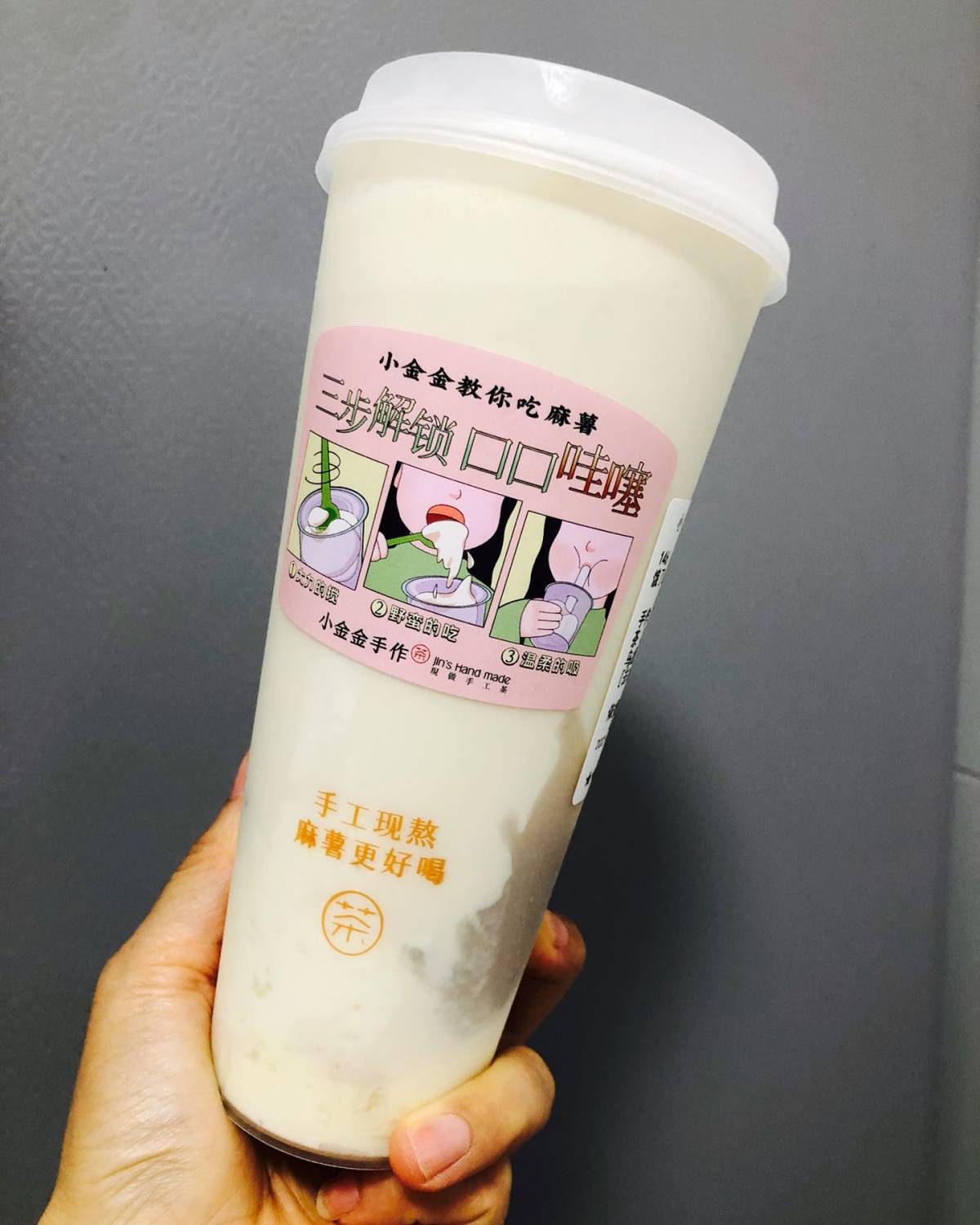 早上和群友彩淯聊天说天太热了😂都想出门买咖啡但是大太阳又不